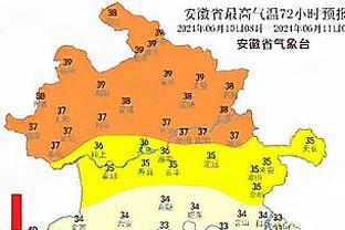 前曼城财务顾问：曼城115项指控非常严重 一经证实将降级扣分