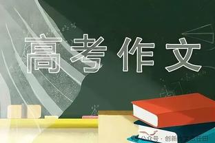 亨利：如果皇马今夏签下姆巴佩，他们未来6-7年将统治欧洲